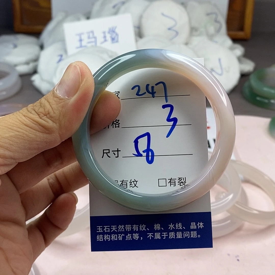 玛瑙/玉髓手镯未镶嵌247