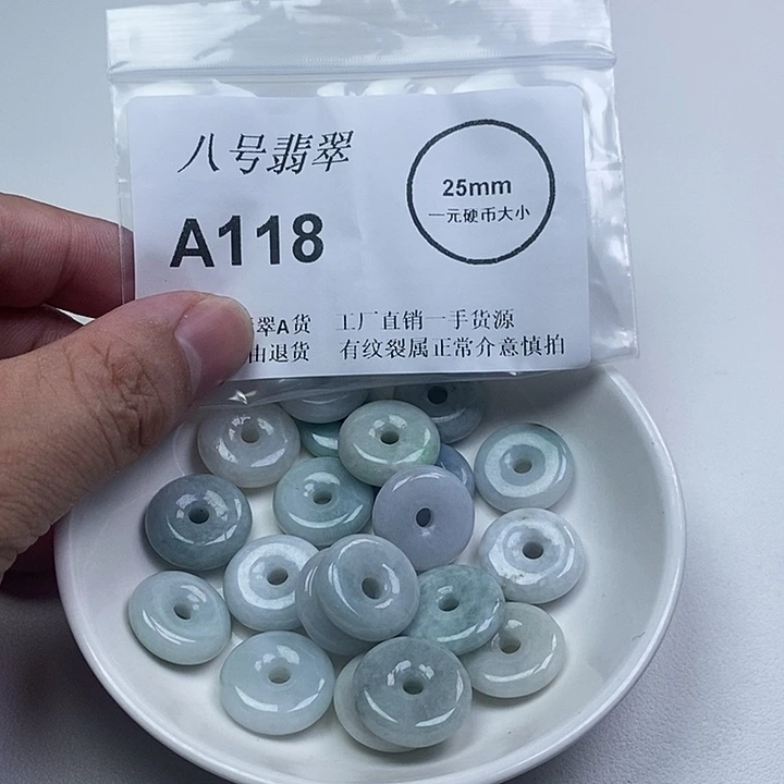 翡翠未镶嵌颈饰扣子