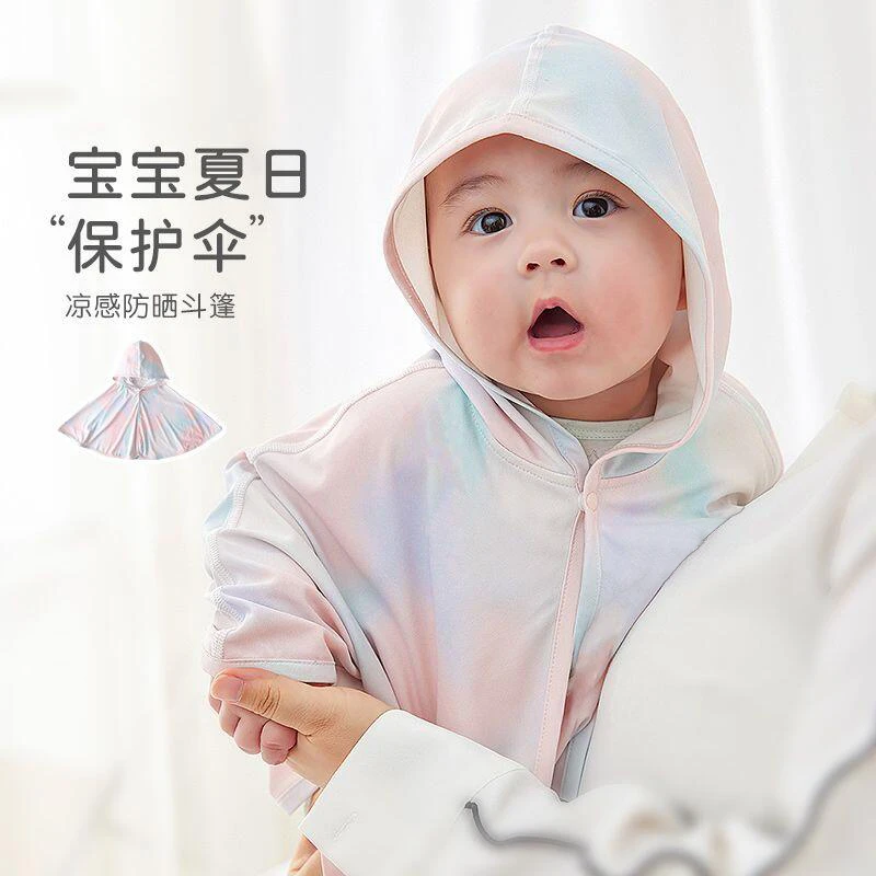 新款宝宝防晒衣婴儿防紫外线皮肤衣小月龄夏季斗篷儿童薄款外套