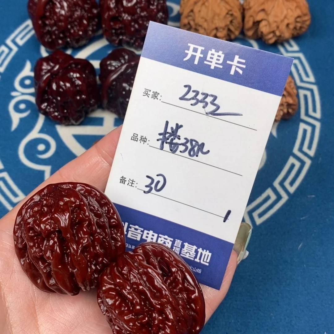 2***Q文玩核桃吊坠文玩1