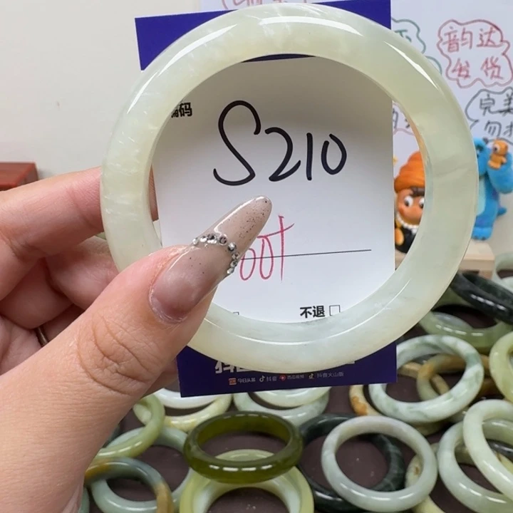 蛇纹石玉未镶嵌手镯210