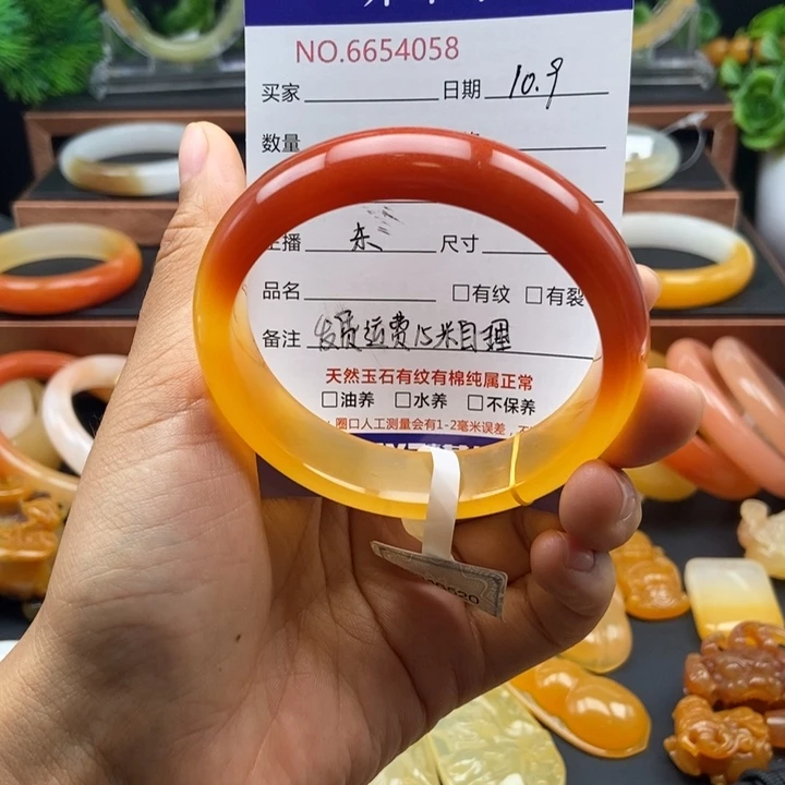 田***露石英质玉（黄龙玉）未镶嵌手镯54058