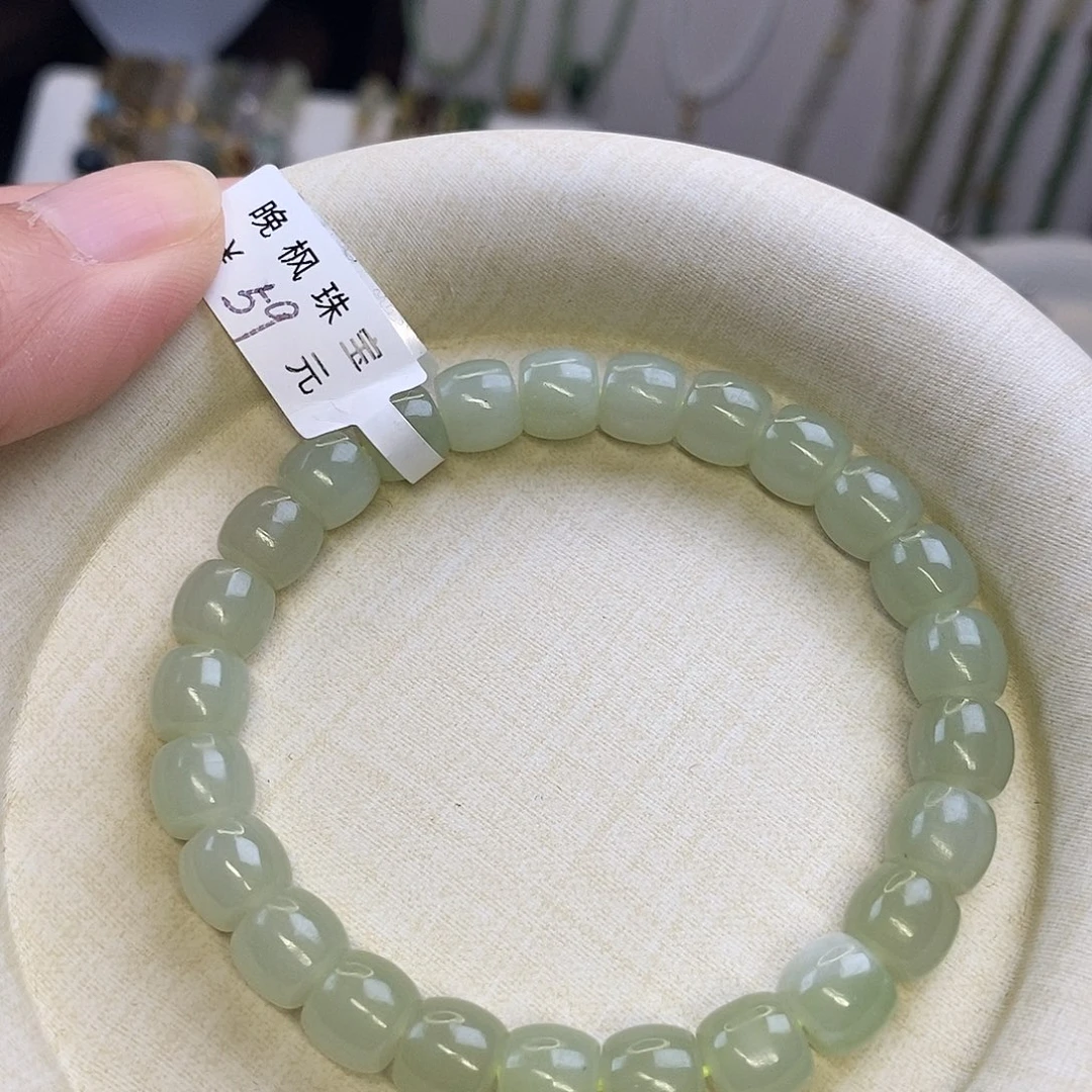 和田玉（糖玉）未镶嵌手链