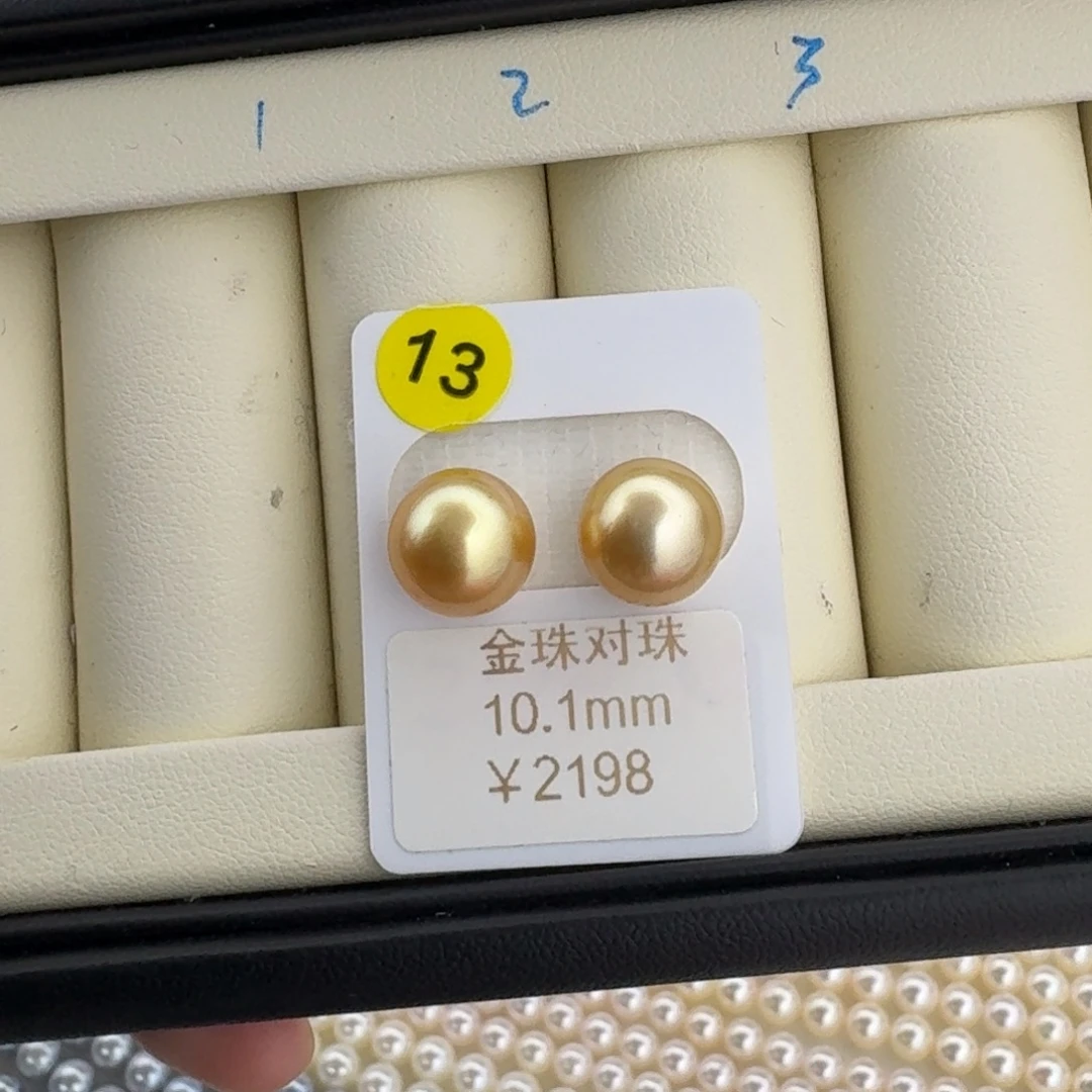 海水珍珠裸珠金珠正圆无暇镜面光10.1mm