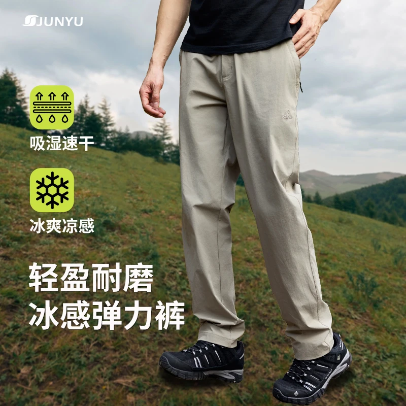 夏季速干裤上新商务版型透气凉感速干防晒3D膝位扩容裆底