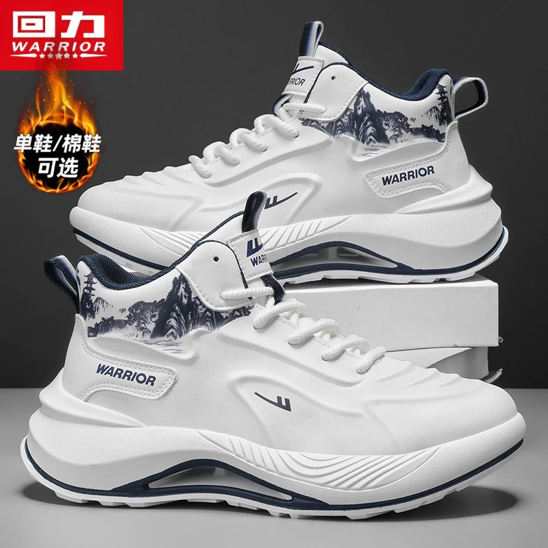 回力男鞋冬季新款高帮休闲鞋男士皮面防水厚底减震运动跑步老爹鞋