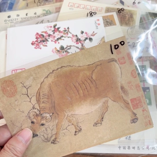 坚*哥五牛图贺年片一套
