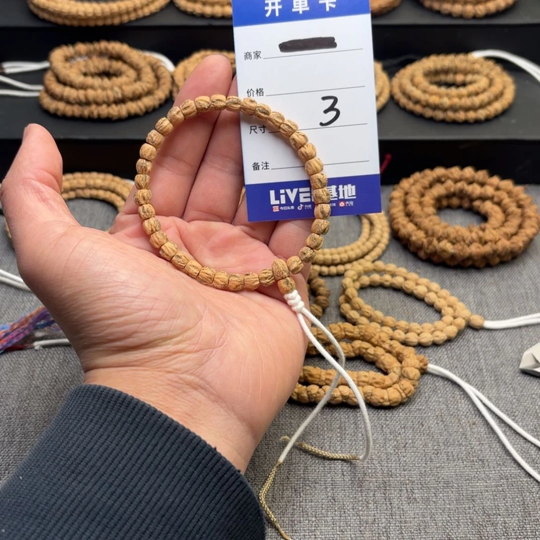 柏香籽/百香籽吊坠3号