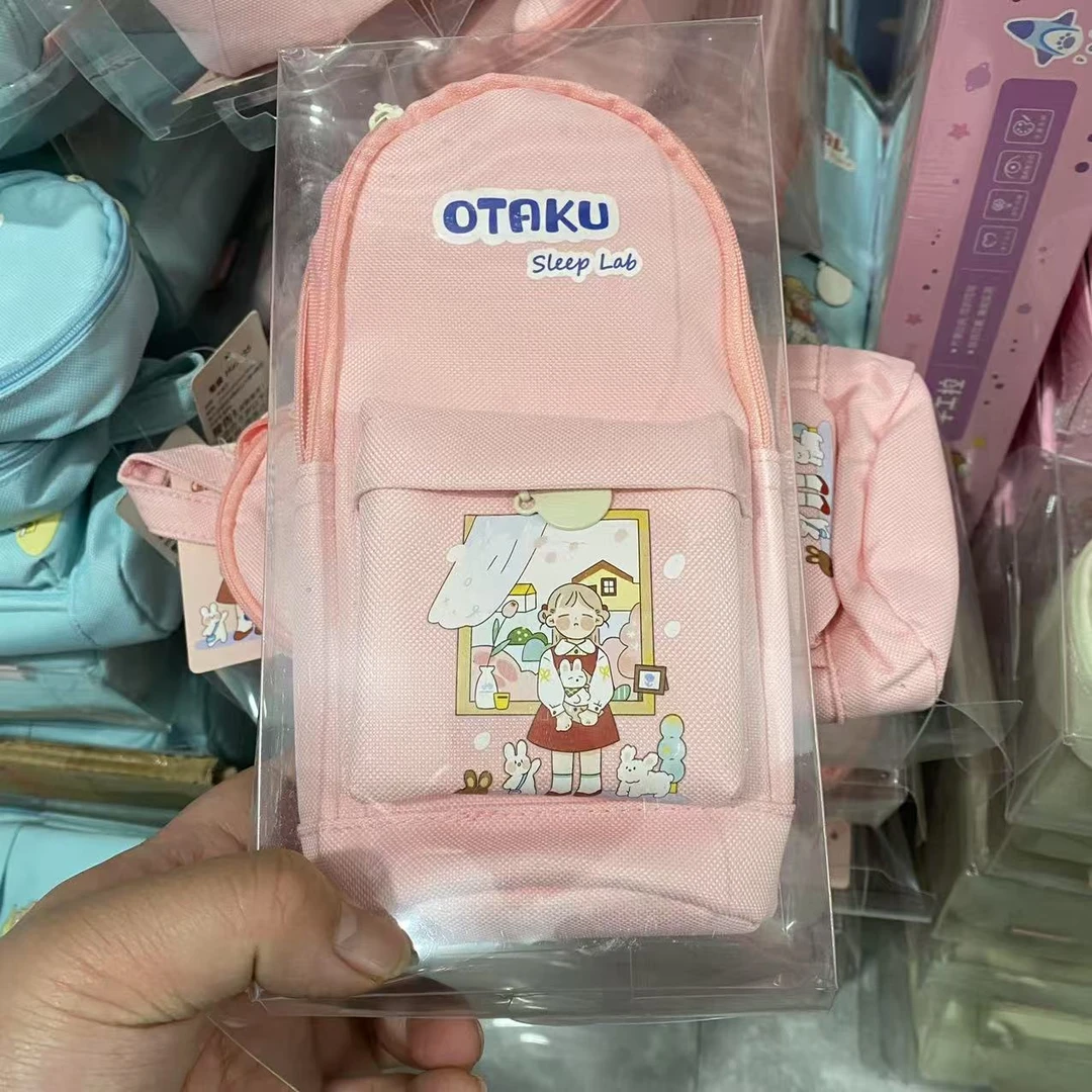广博 - 大书包可爱女孩 笔袋 粉色款