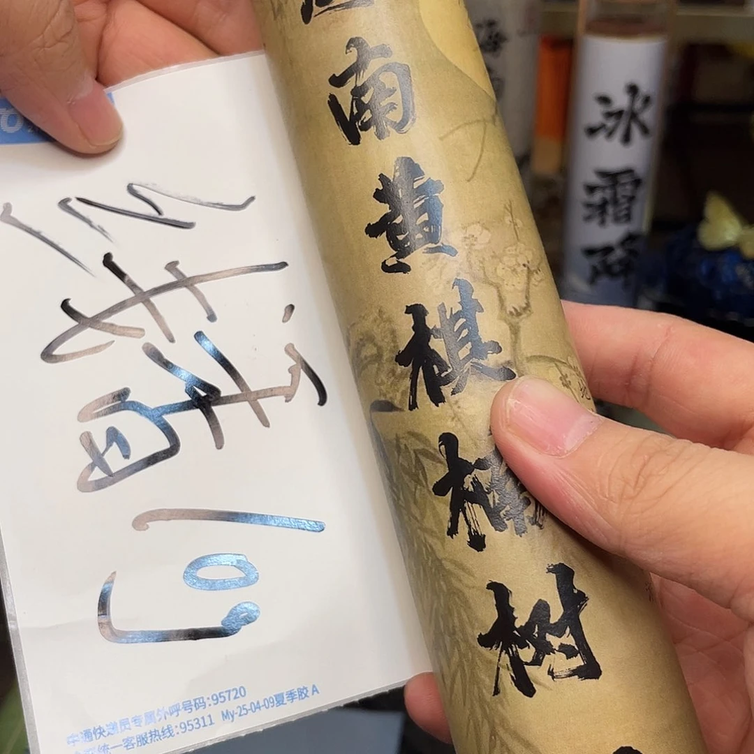 8767866876785687588688