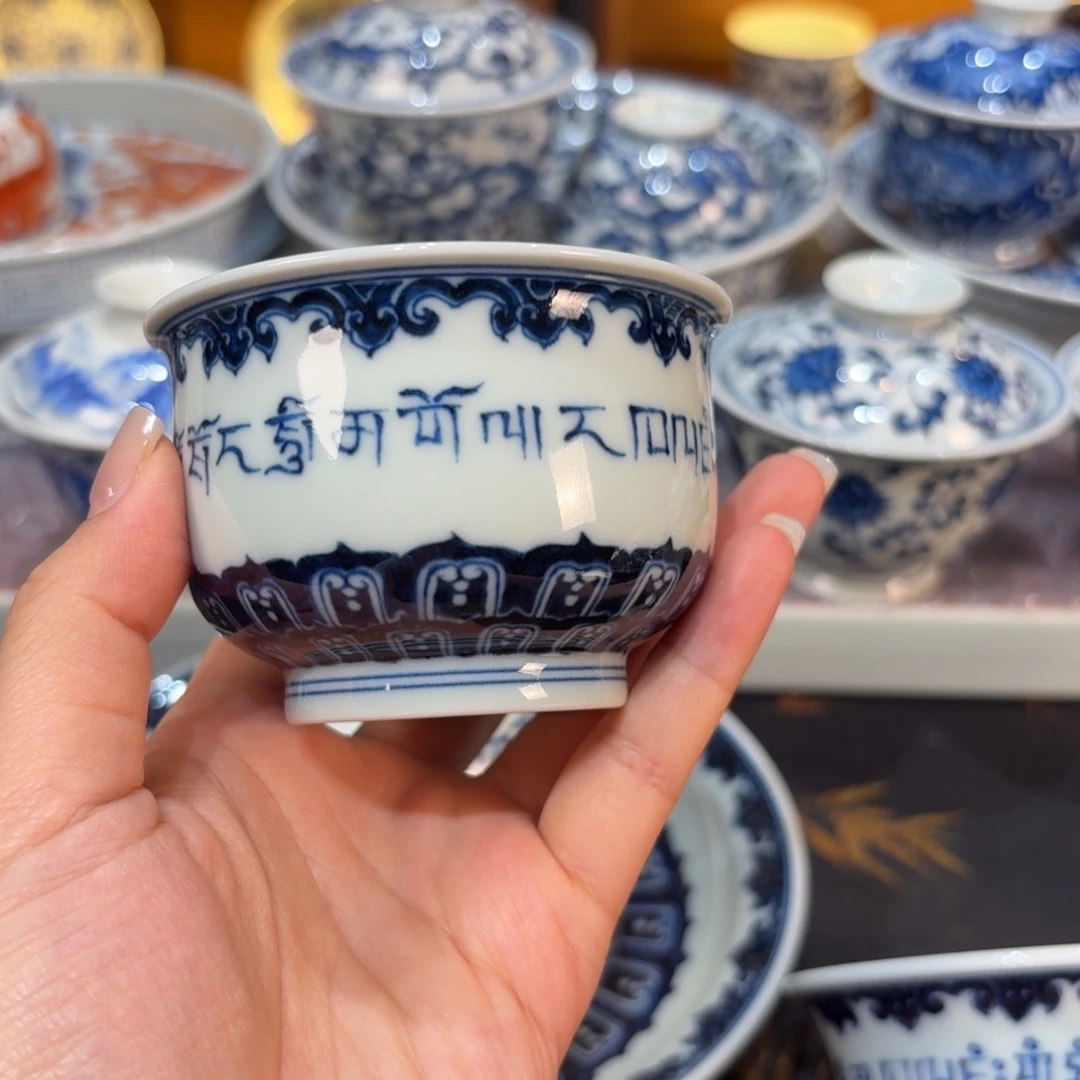 杯子………………………………………………