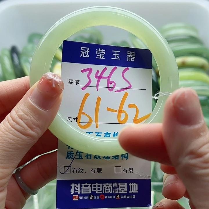 岫玉未镶嵌蛇纹石玉天然岫玉