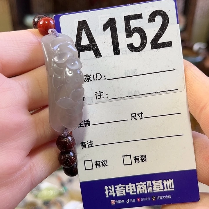 大****未镶嵌手链和田玉