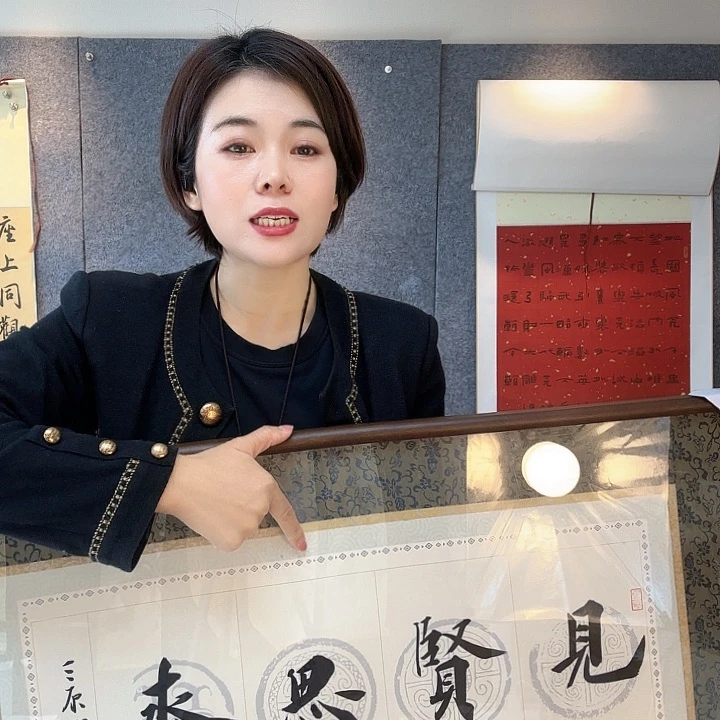 书法李*心199368866966699