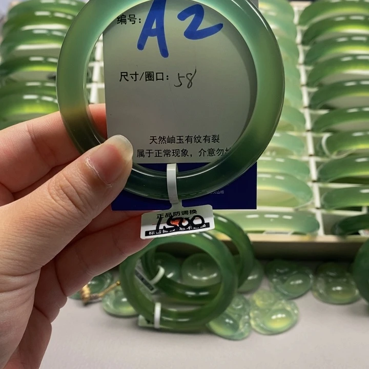 A***n未镶嵌蛇纹石玉手镯