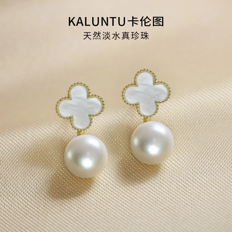 925银耳饰 白色四叶草耳钉女小众耳环银针轻奢高级感仿珍珠耳坠