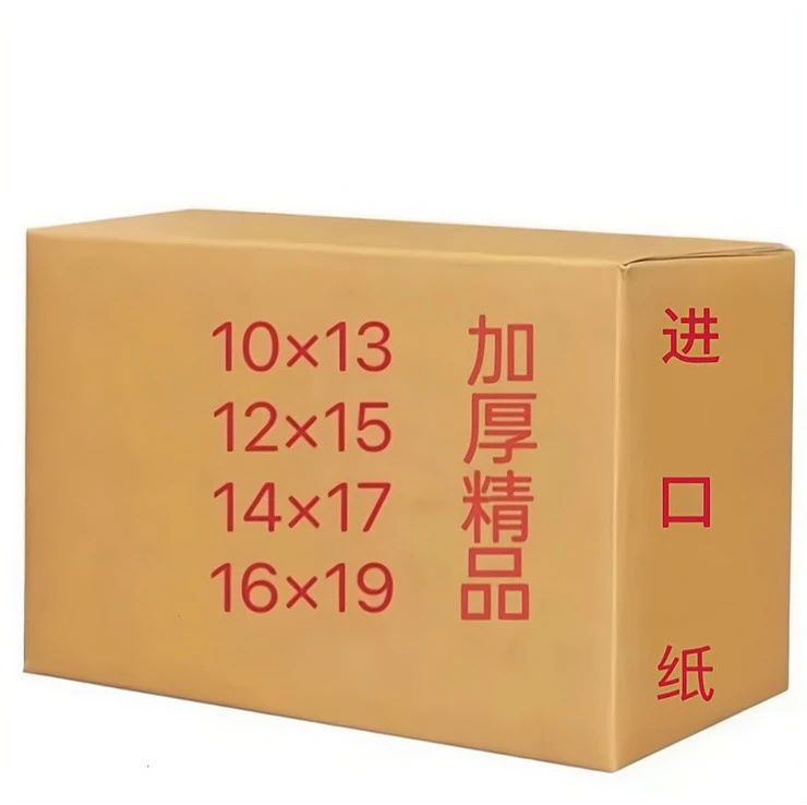 【进口纸张】金银半成品折纸10/13 12/15 14/17 16/19包邮送袋子