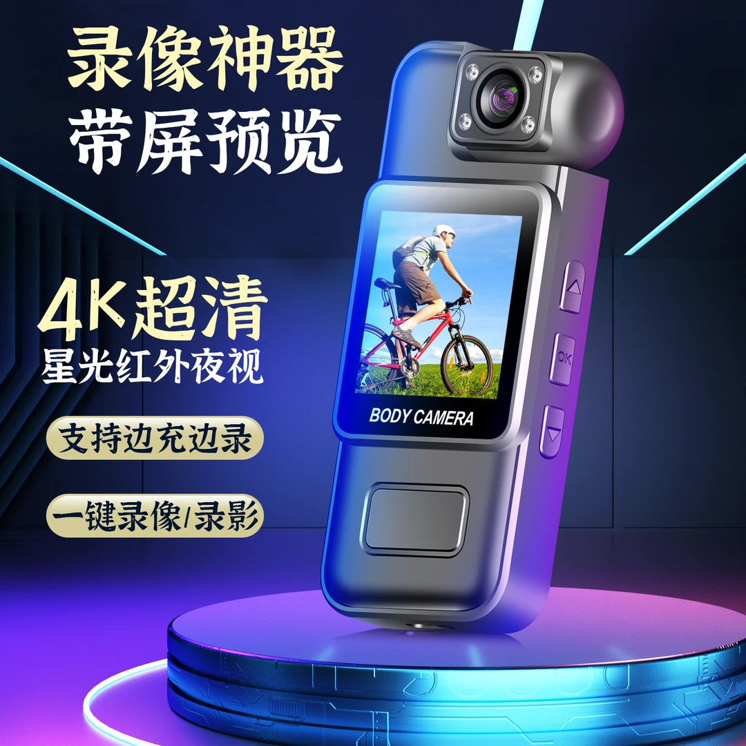运动相机拇指摄像头摄像机家用录像机小型便携随身记录仪DV骑相机