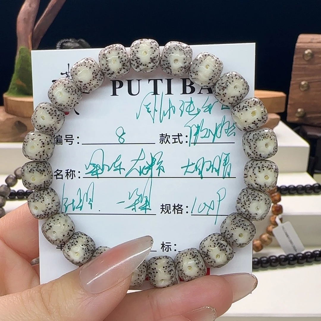 星月菩提手串星月菩提