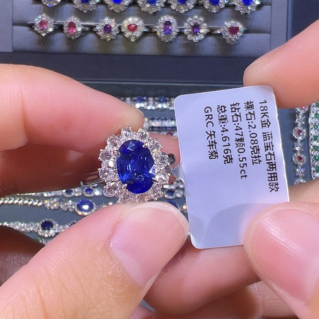 蓝宝石戒指18K金镶嵌