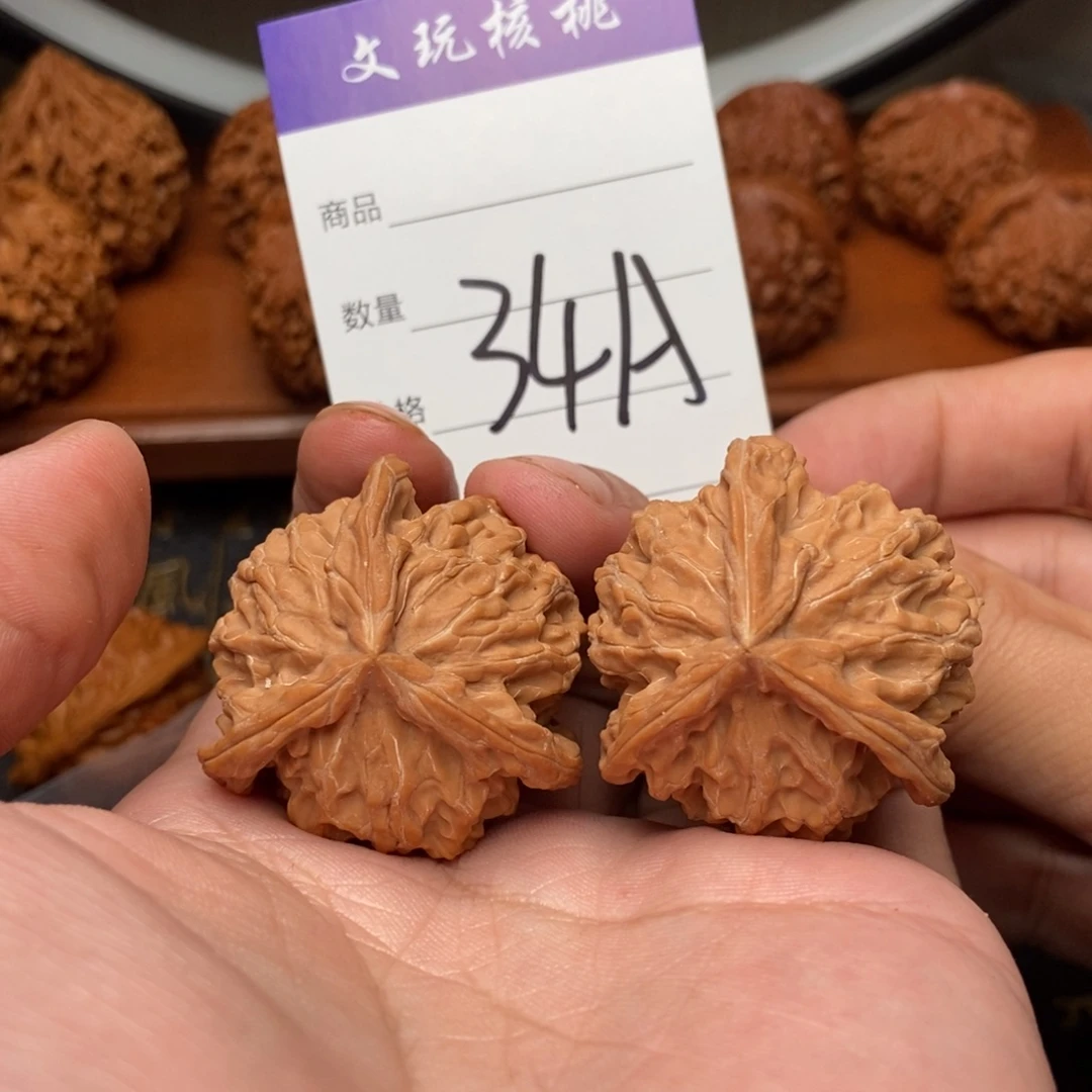 文玩核桃吊坠39盘山三棱