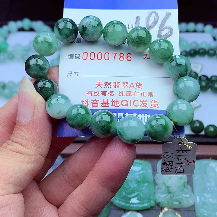 毛衣链未镶嵌翡翠