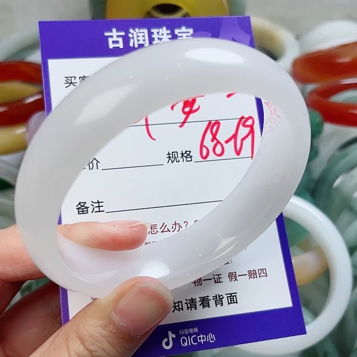 …****石英质玉（金丝玉）未镶嵌手镯