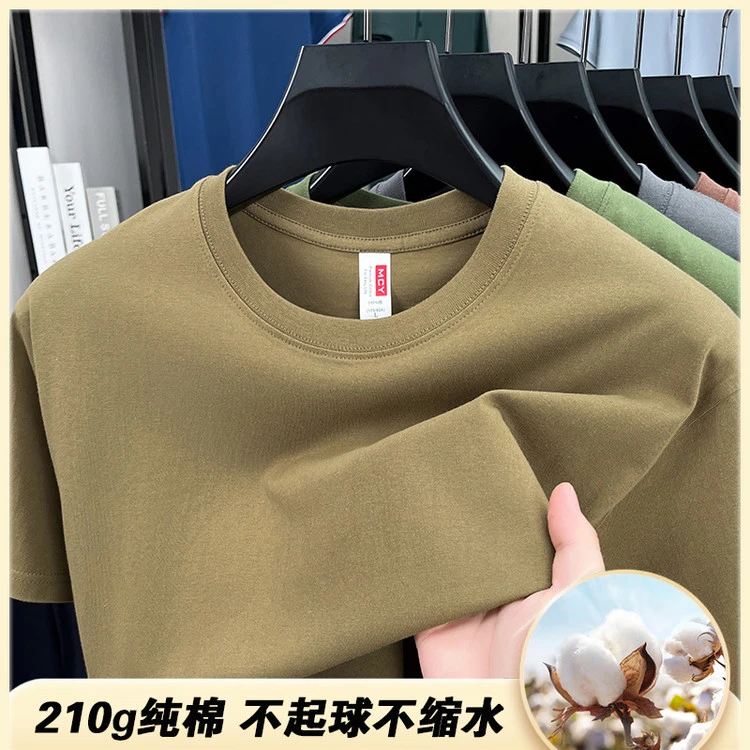 【100%棉】休闲运动圆领半袖打底纯色重磅T恤