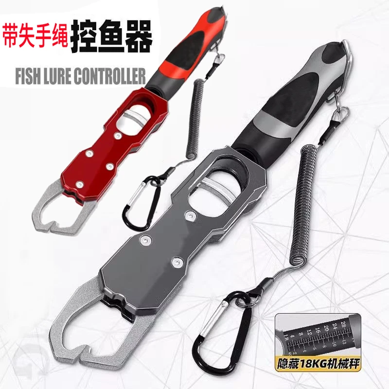 路亚控鱼器新款带称路亚钳全金属旋转高强度铝合金