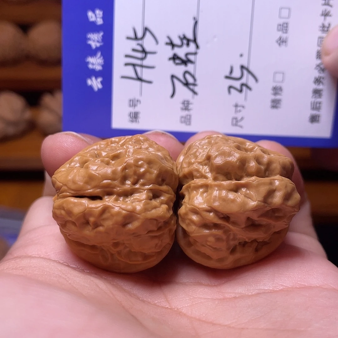 吊坠文玩核桃文玩