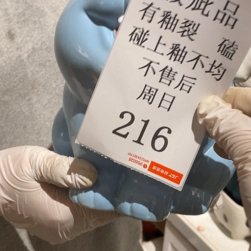 【闪购商品】摆件花*颜陶瓷摆件瑕疵特卖
