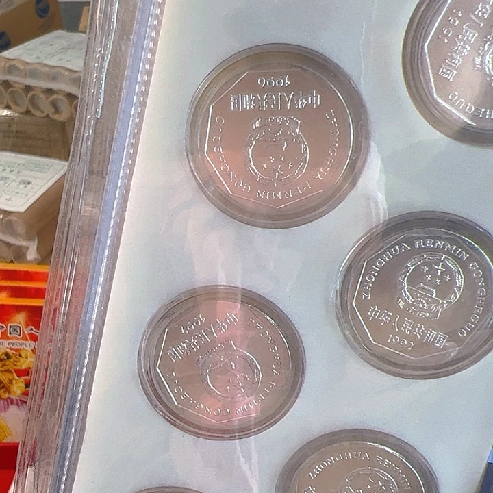 中国人民银行老三花套盒