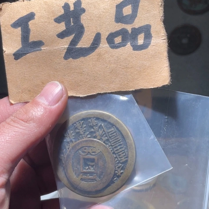 铜陌**?工艺品工艺品工艺品