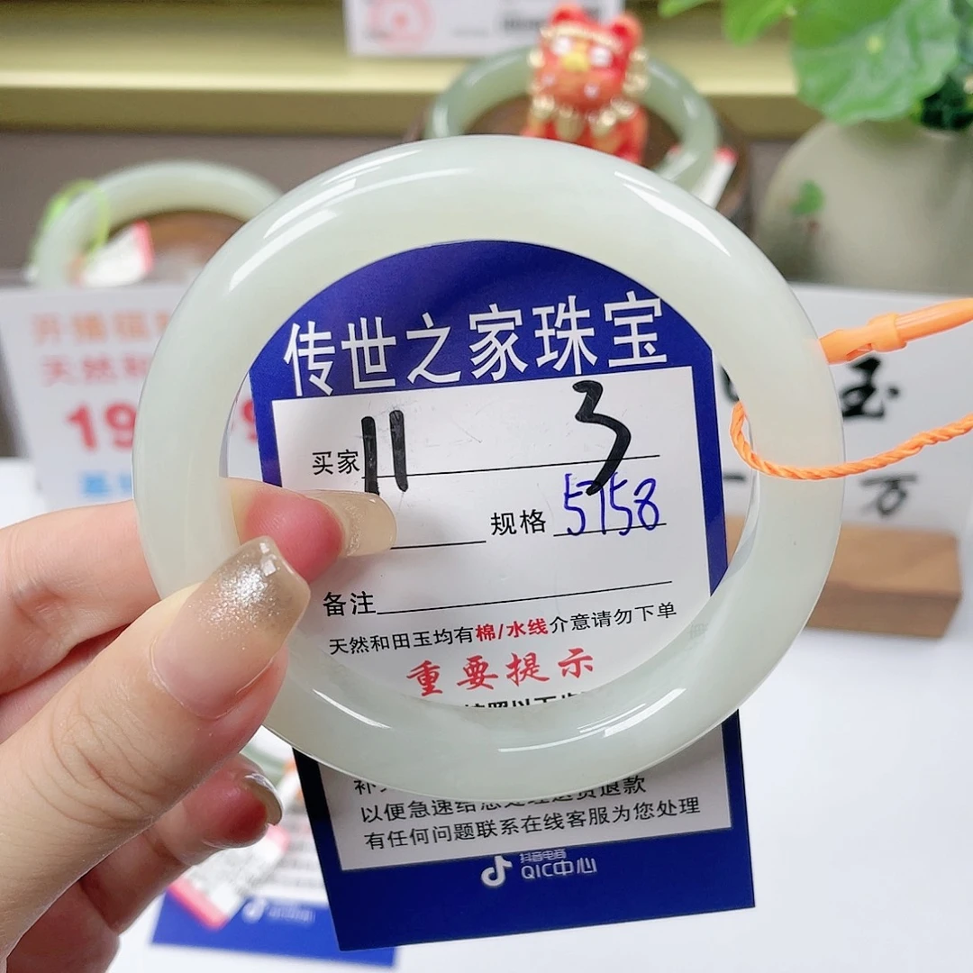 【闪购商品】未镶嵌手镯和田玉