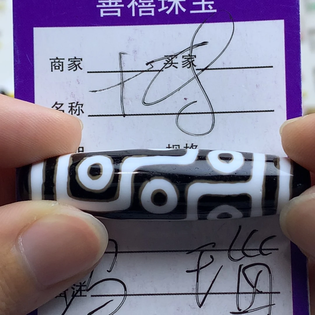 玛瑙/玉髓颈饰未镶嵌恭**财玛瑙