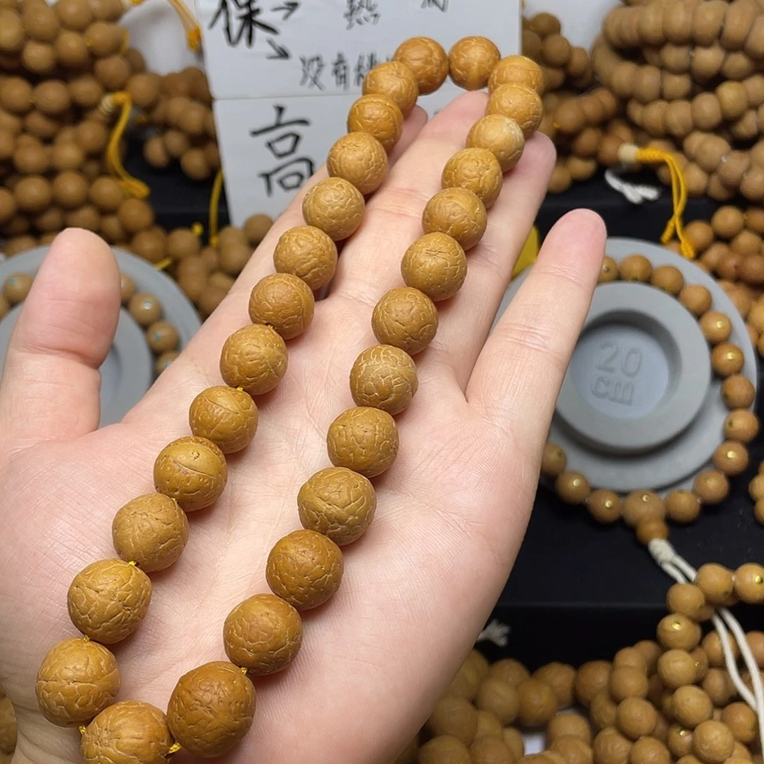 宝***手串凤眼菩提14左右