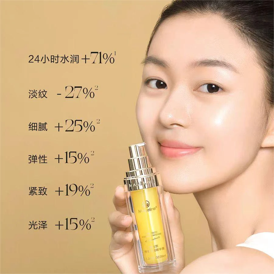 mageline麦吉丽青春浓缩精华酵母胜肽烟酰胺紧致抗皱【专柜正品】