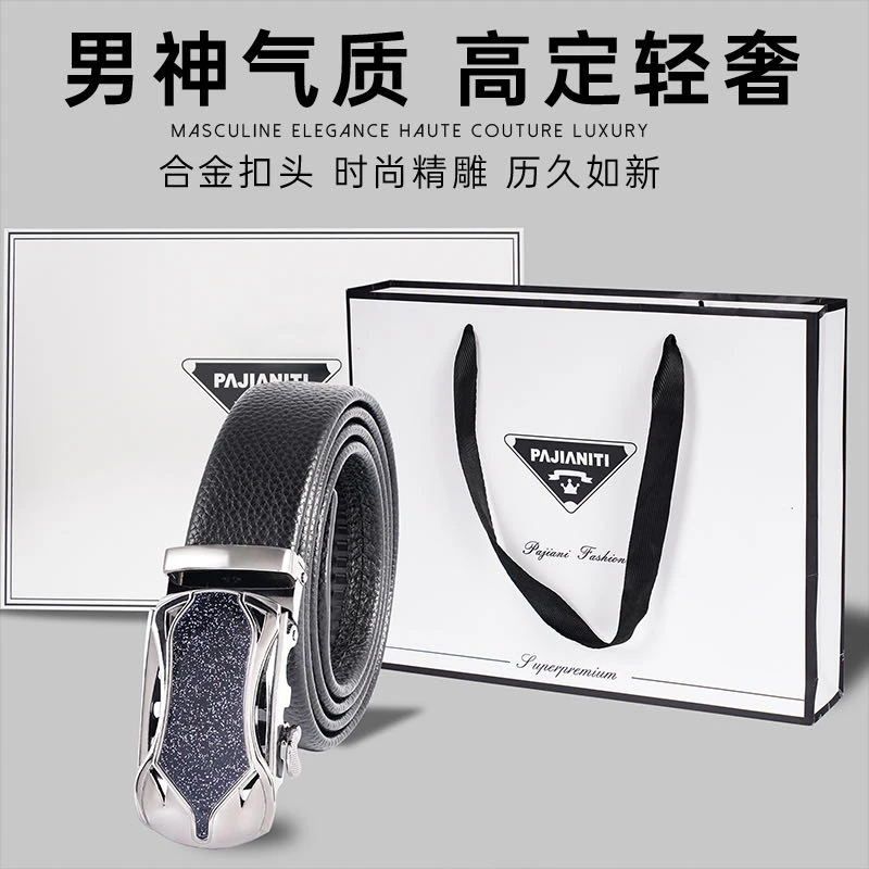 拉萨发货西藏包邮PAJIANITI奢感恒动皮带男款真皮自动扣男士腰带