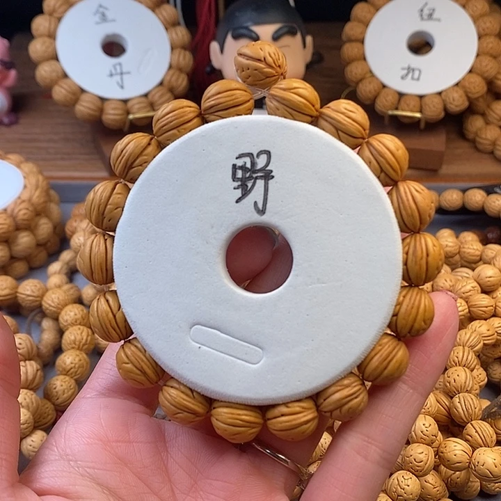 桃核手串野13 （尺寸误差0.5之间）