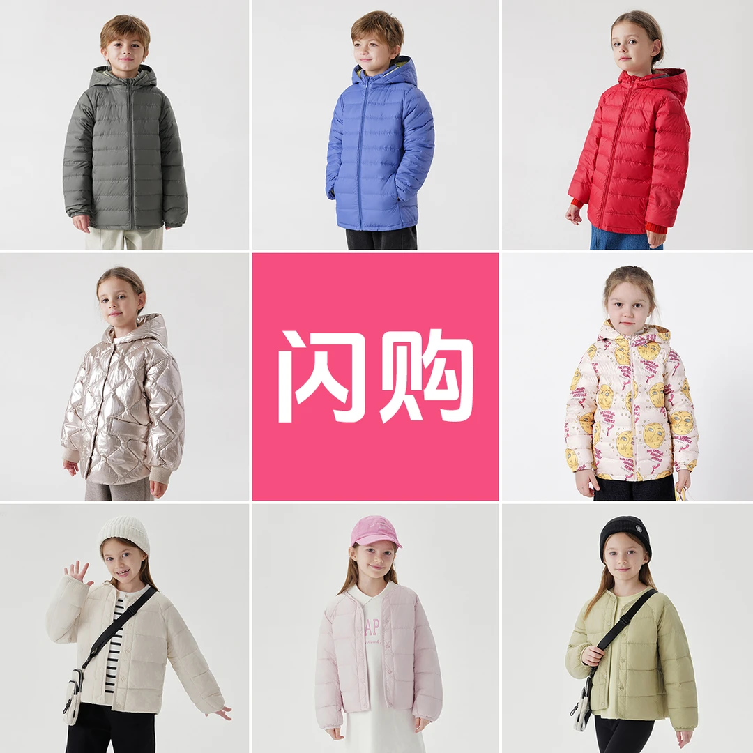 【男女童轻羽绒服】【先选尺码再选尺码】马克珍妮保暖轻羽绒服231279