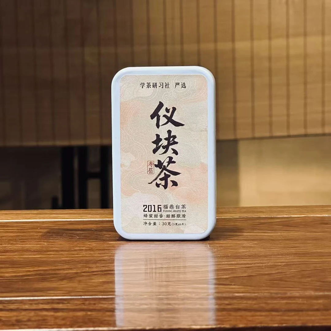 [学茶严选]仪块茶寿眉（2016年） -福鼎白茶