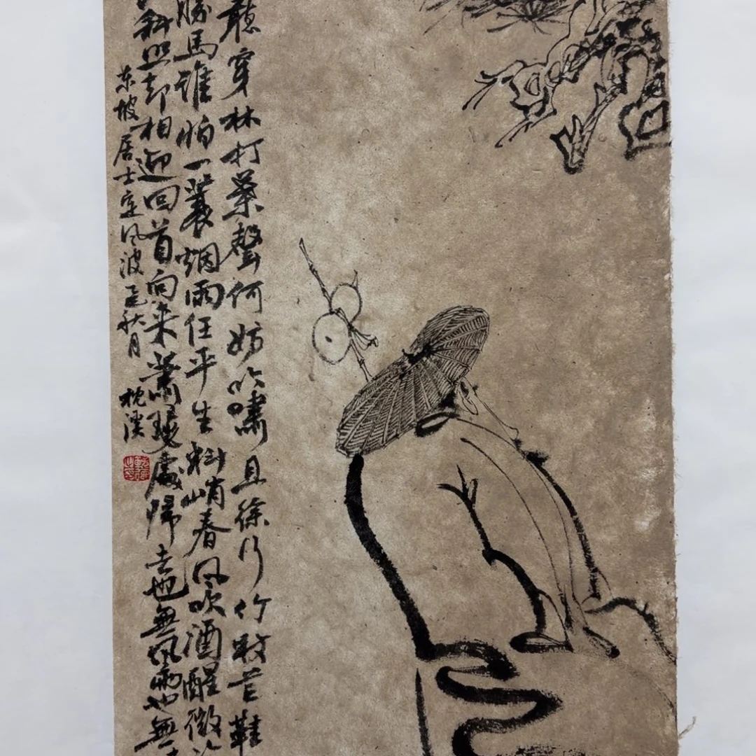 国画老师老师老师