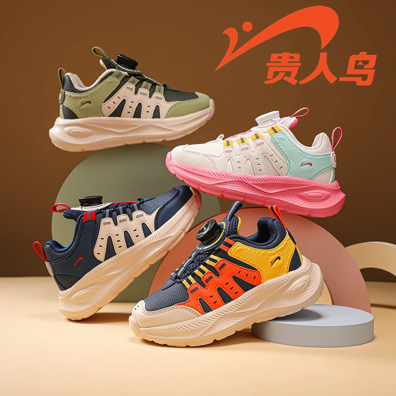贵人鸟儿童鞋男童运动鞋轻便防滑春季新款中大童男孩跑鞋跑步男鞋