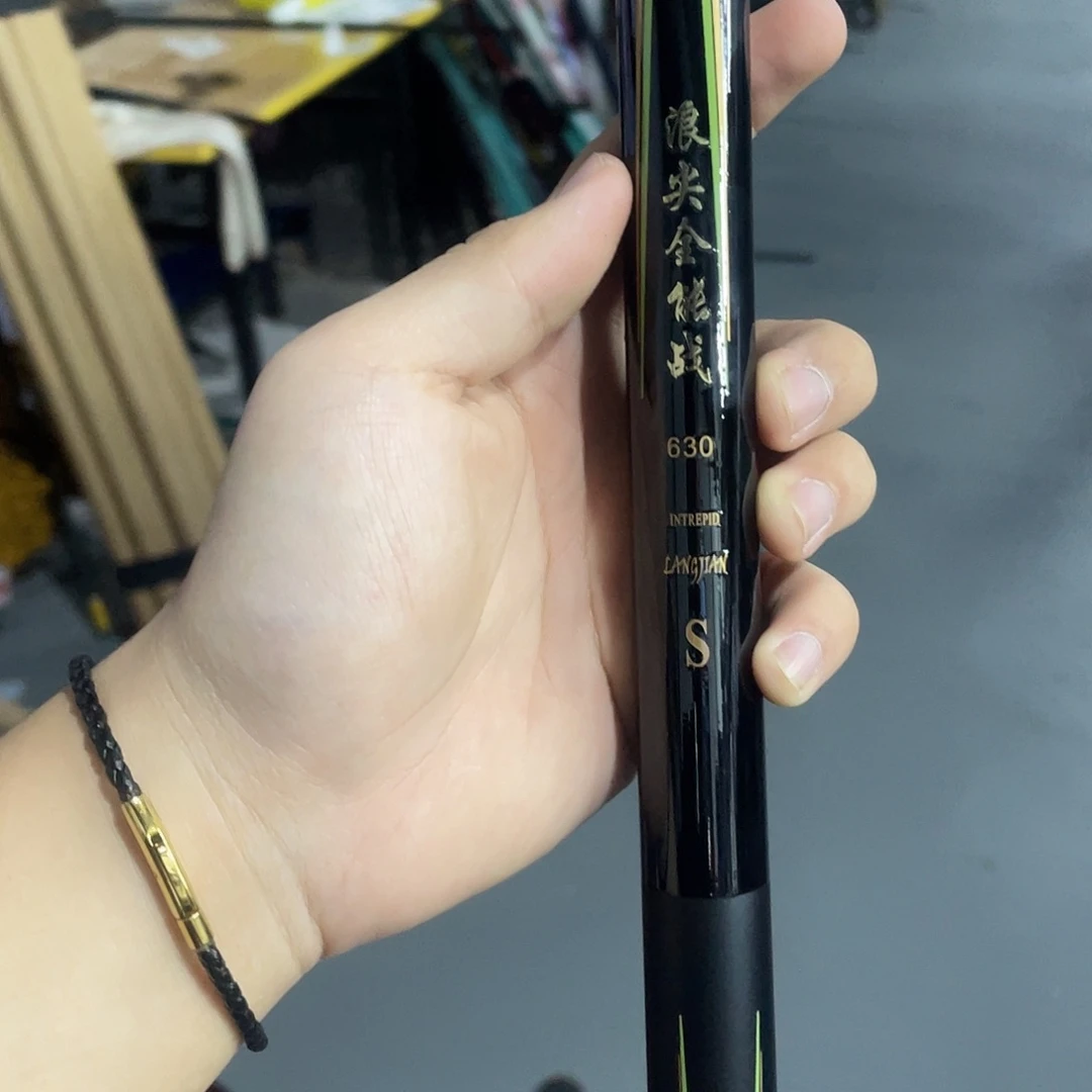 碳素1.8m以下全能站6.3米综合版