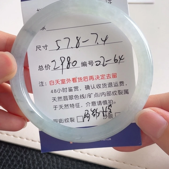 翡翠手镯未镶嵌翡翠手镯