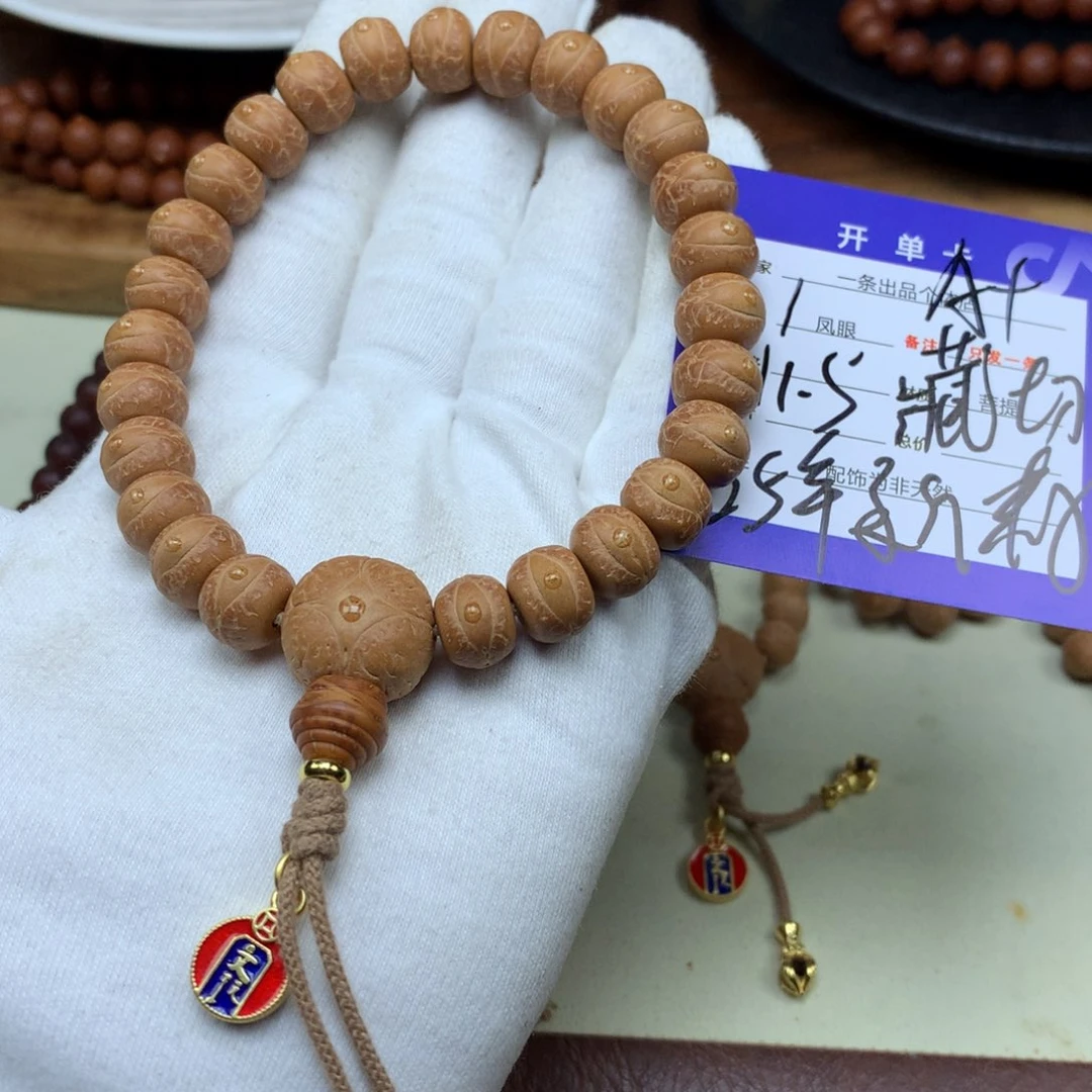 M***J手串凤眼菩提1号链接