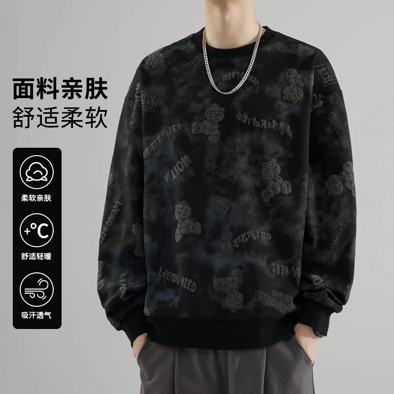 玛斯柏潮流字母印花卫衣男士春秋季美式休闲百搭宽松套头长袖T恤