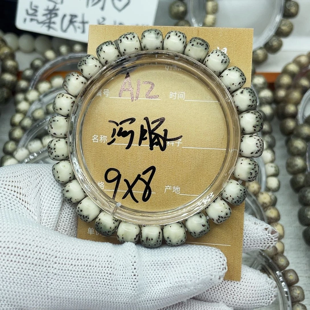 ⑧***零星月菩提吊坠A河豚