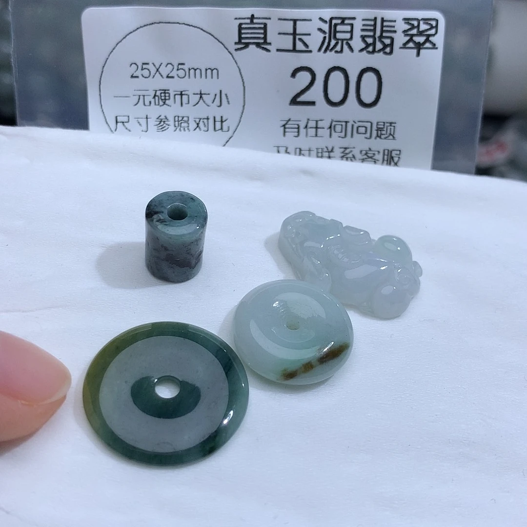 翡翠未镶嵌颈饰200。