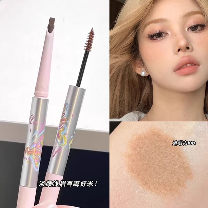 淡颜野生眉~双头眉笔持久防水不脱色根根分明自然染眉膏二合一